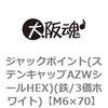 45070803