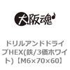 45076087