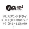 45076123