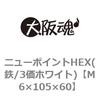 45077916