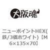 45077934