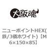 45077943