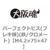 45079632