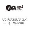 45090683