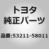 53211-58011 (53211)ラジエター サポート RH トヨタ 45113163