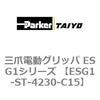 ESG1-ST-4230-C15 �O�ܓd���O���b�p ESG1�V���[�Y ParkerTAIYO 04527836