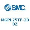 MGPL25TF-200Z ガイド付薄形シリンダ(MGPL25TF-~) SMC 45405884