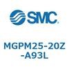 MGPM25-20Z-A93L ガイド付薄形シリンダ(MGPM25-2～) SMC 45452897