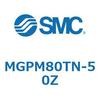 MGPM80N-50 ガイド付薄形シリンダ(MGPM80TN-～) SMC 45491284