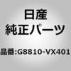 G8810-VX401 (G8810)�}�b�h�K�[�h �Z�b�g�C���A RH �j�b�T�� 04788718