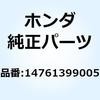 48665672