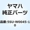 5SU-W0045-02 4ストJOG 39J ブレーキパッド 5SU-W0045-02 1個 YAMAHA