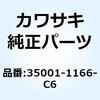 48698073