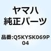 48702508