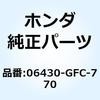 48872565