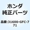 48872757