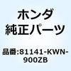 48873028