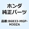 エンジンオイル レプソル