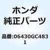 48883668