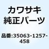 48914906