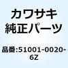 48921827