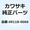カムシャフトコンプ インテイク 49118-0066 Kawasaki