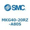 MKG40-20RZ-A80S ロータリクランプシリンダ MK-Zシリーズ MKG40 SMC 49159556