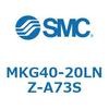 MKG40-20LNZ-A73S ロータリクランプシリンダ MK-Zシリーズ MKG40 SMC 49159705