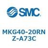 MKG40-20RNZ-A73C ロータリクランプシリンダ MK-Zシリーズ MKG40 SMC 49159967