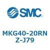 MKG40-20RNZ-J79 ロータリクランプシリンダ MK-Zシリーズ MKG40 SMC 49160037