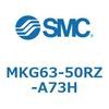 MKG63-50RZ-A73H ロータリクランプシリンダ MK-Zシリーズ MKG63 SMC 49160886