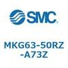 MKG63-50RZ-A73Z ロータリクランプシリンダ MK-Zシリーズ MKG63 SMC 49160913