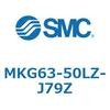 MKG63-50LZ-J79Z ロータリクランプシリンダ MK-Zシリーズ MKG63 SMC 49160983