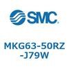 MKG63-50RZ-J79W ロータリクランプシリンダ MK-Zシリーズ MKG63 SMC 49161017