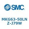 MKG63-50LNZ-J79W ロータリクランプシリンダ MK-Zシリーズ MKG63 SMC 49161087
