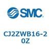 CJ2ZWB16-20Z 丸形エアシリンダ/スピードコントローラ内蔵形：複動・片ロッド CJ2ZWシリーズ SMC 49161595
