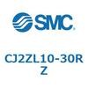 CJ2ZL10-30RZ 丸形エアシリンダ/スピードコントローラ内蔵形：複動・片ロッド CJ2Zシリーズ SMC 49161735