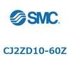CJ2ZD10-60Z 丸形エアシリンダ/スピードコントローラ内蔵形：複動・片ロッド CJ2Zシリーズ SMC 49161753