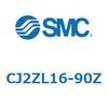 CJ2ZL16-90Z 丸形エアシリンダ/スピードコントローラ内蔵形：複動・片ロッド CJ2Zシリーズ SMC 49162015