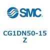 CG1DN50-15Z 標準丸形エアシリンダ/複動・片ロッド CG1シリーズ CG1D SMC 49267365
