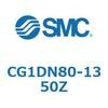 CG1DN80-1350Z 標準丸形エアシリンダ/複動・片ロッド CG1シリーズ CG1D SMC 49268476