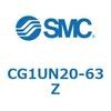 CG1UN20-63Z 標準丸形エアシリンダ/複動・片ロッド CG1シリーズ CG1U SMC 49278057
