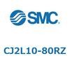 CJ2L10-80RZ 標準丸形エアシリンダ/複動・片ロッド CJ2シリーズ CJ2 SMC 49282117