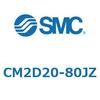 CM2D20-80JZ 標準丸形エアシリンダ/複動・片ロッド CM2-Zシリーズ CM2D SMC 49300798