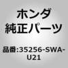 00049307