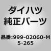 49397784