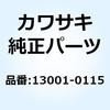 ピストン(エンジン) 13001-0115 Kawasaki