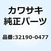 32190-0477 �u���P�b�g(�G���W��) UPP LH 32190-0477 Kawasaki 49452007