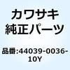44039-0036-10Y �z���_(�t�H�[�N�A�b�p) �S�[���h 44039-0036-10Y Kawasaki 49455622