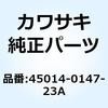 45014-0147-23A �V���b�N SPG(�V���o�[)+�{�f�B(�u�� 45014-0147-23A Kawasaki 49456137